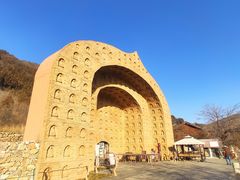 -八奇洞景区