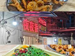 -夜夜香特色板筋盖饭