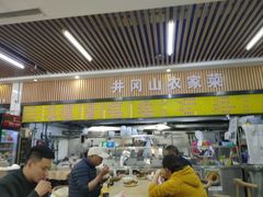 -岳各庄批发市场(西四环中路店)