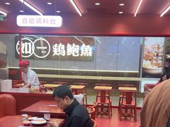 -喜家德虾仁水饺(长泰广场店)