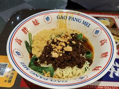 -高胖妹面庄(黄河道店)