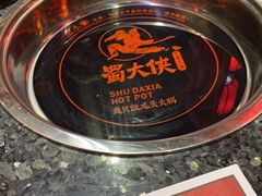 -蜀大侠火锅(森兰花园城店)