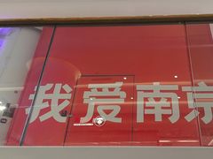-金茂览秀城
