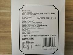 -五芳斋(环丁路店)