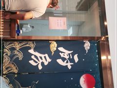 -周震馄饨(雅达阳羡溪山店)