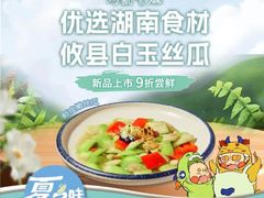 -马凯餐厅(地安门店)