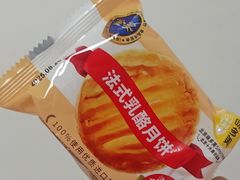 -味多美蛋糕(朝新嘉园店)