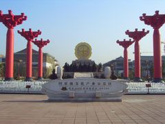 -大唐不夜城-开元广场