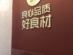 -特派卷·老北京烤鸭卷(合生汇购物中心店)