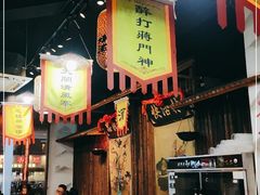 -大王·水浒烤肉(交通路直营总店)