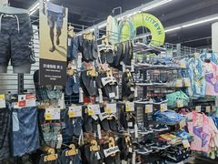 -优托邦(长兴路店)