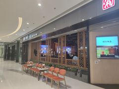 -湘汇概念铁板烧(铁西万达店)