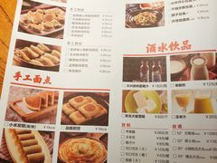 菜单-北方家宴(祈福店)
