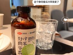 静冈蜜瓜冷萃-GOTLOT COFFEE&KITCHEN角落厨房NOOK店