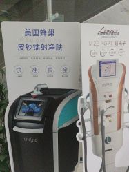 -上海漾颜医疗美容