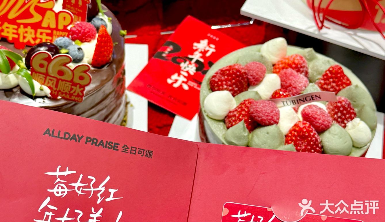 合肥！！是谁已经提前吃上新年蛋糕🎂了…