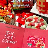 合肥！！是谁已经提前吃上新年蛋糕🎂了…