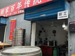 -东仓门早市