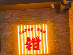 -红钳侠小龙虾·烧烤(中赢康康谷店)