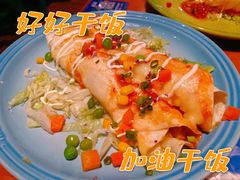 -么哈(科华北路店)
