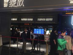 -正弘城