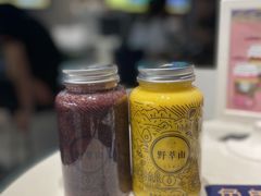 -野萃山·潮汕厚果汁(十亩地店)
