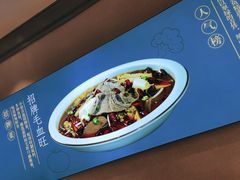 -峨嵋小镇(远洋城店)
