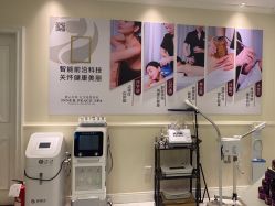 -静博士·养生养颜