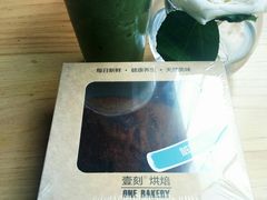 脏脏包-1Cake壹刻蛋糕(奥体公园味觉艺术馆店)