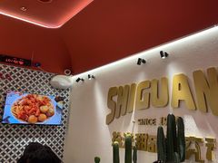 -拾光自助甜品·小食(太古里总店)