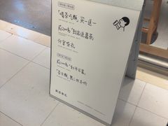 -喜茶(北京财富购物中心店)