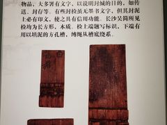-长沙简牍博物馆