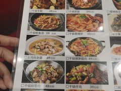 -建辉湖南土菜馆(南大街店)