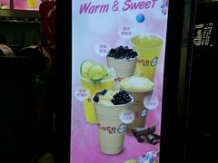 -CoCo都可(大华二店)