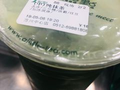 -1点点(苏州中心店)