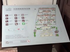 -王阳明故居