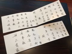 -元熹会席料理