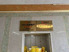 -高老庄·老溧阳·私房菜(南山竹海店)