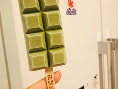 -WONDER ICE 萬得冰田(建設路总店)