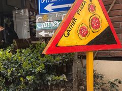 门面-Gather pizza