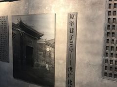 -宽窄巷子(地铁站)