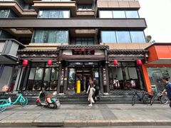 -西月城谭豆花(春熙路店)