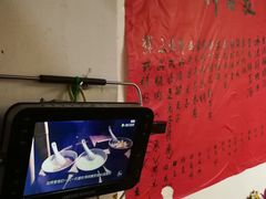 -大郎桥瑞陆糖粥(小太平巷店)