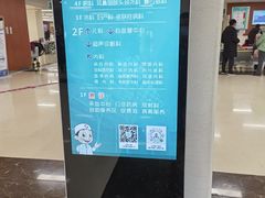 -首都医科大学附属北京同仁医院(南区)