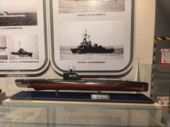 -中国人民解放军海军博物馆