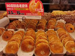 -味多美蛋糕(西安门店)