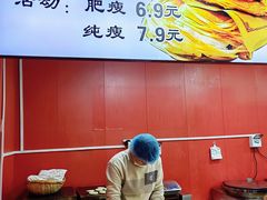 -王菊面馆(总店)