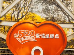 -佛山华盖山公园