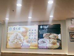 -紫光园·烤鸭(京旺家园店)