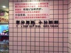 -南澳岛打卡果汁冰公司
